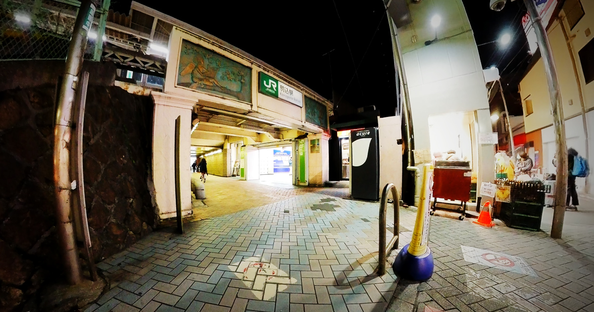 駒込駅の東口
