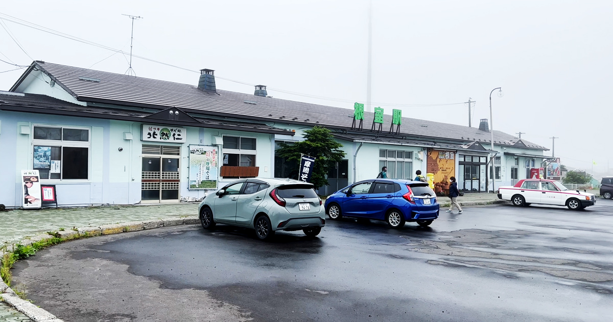 JR北海道 根室本線 根室駅