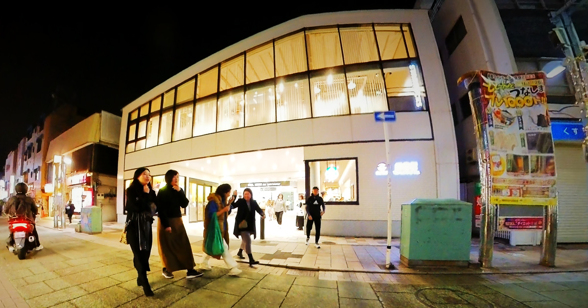 綱島駅の駅舎